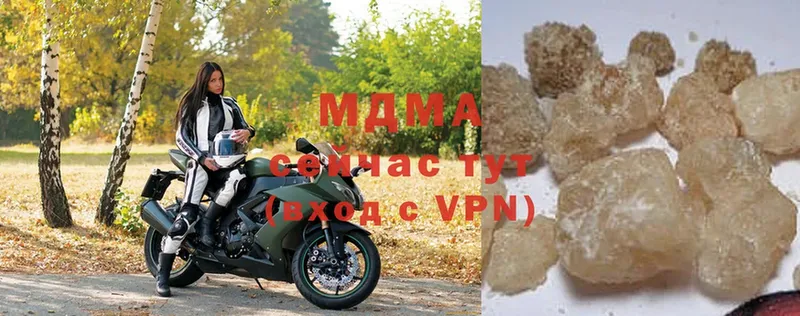 МДМА VHQ  OMG   Апшеронск 